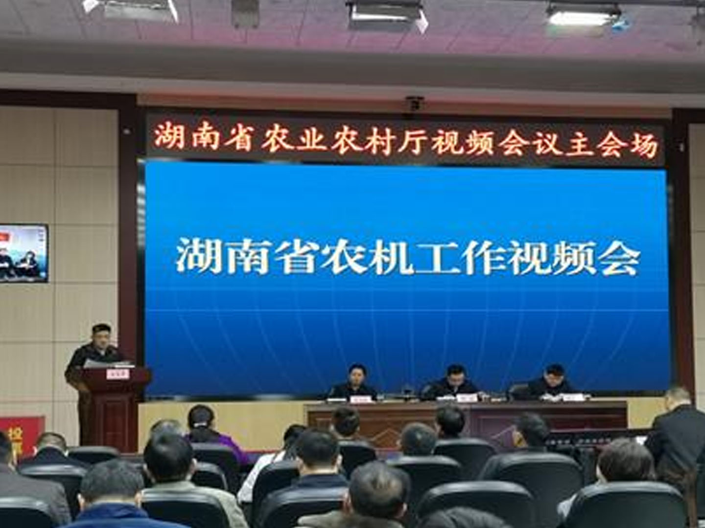 湖南省農(nóng)機(jī)工作會(huì)議：到2025年，水稻耕種收綜合機(jī)械化水平達(dá)到85%